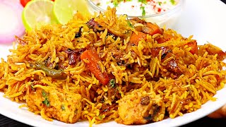 कुकर में झटपट स्वादिस्ट वेज बिरयानी कैसे बनाए  Veg Biryani in Pressure Cooker  Veg Biryani Recipe [upl. by Yonatan119]