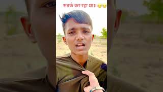 Wait for end😂😂comedy newvideo foryou funny comedyclub trending youtubeshorts new viral [upl. by Suirtimed614]