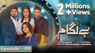 Baylagaam Episode 09  Eng Sub  Ali Abbas  Laiba Khan  Haroon Shahid  Tuba Anwar  20th Oct 23 [upl. by Eixor]