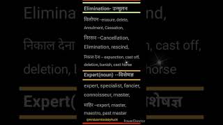 Root Word se meaningvocabulary english language expertelimination  daily use k word [upl. by Latisha]