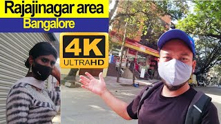 Walking in Bangalore Rajajinagar area  How is Rajajinagar locality  राजाजी नगर क्षेत्र कैसा है 4K [upl. by Musetta]