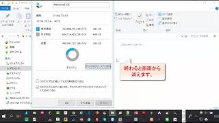 Windows10のディスククリーンアップ。パソコンが重い時に。 [upl. by Whit]