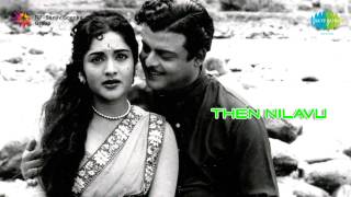 Then Nilavu  Chinna Chinna Kannile song [upl. by Jemie751]