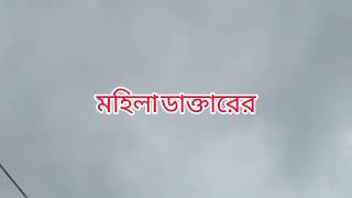 মিঠি ঝড়া আগামী পর্ব Mithijhora Today Full Epidode 23 August  update by noyontara [upl. by Anen]