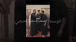 اني اذا ردت احجي بس اني مو وسطانيه حفيداتالكرار اللهمعجللوليكالفرج اللهمصلعلىمحمدوالمحمد [upl. by Anirok96]