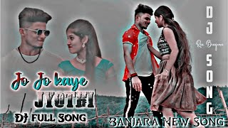 Jo Jo Kaye Jyothi Dj  St Songs  St Dj Songs  Banjara Dj Songs  Banjara Songs  RmBanjara [upl. by Aneala440]