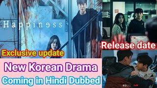 Happiness New Korean Drama in Hindi Dubbed  Happiness Korean Drama Hindi Dubbed Release Date [upl. by Inger436]