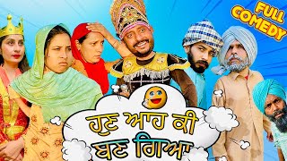 DHARNAT 22 MBBS EPI  8 • FULL COMEDY VIDEO 2023  PUNJABI COMEDY VIDEO 2023  jattsauda [upl. by Auqcinahs]