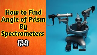 How to find angle of Prism by spectrometer in hindi  physics experiment spectrometer [upl. by Nollahs]