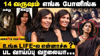 Thalapathy படம் influence பண்ணிச்சி 😍 ஒரே மாறி எதுக்கு படம் பண்ணனும்  Actress Yasmin Opens Up [upl. by Anama727]