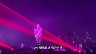 Tizzy T未发布新曲首唱《重色轻友》南京演唱会现场 [upl. by Atinram]