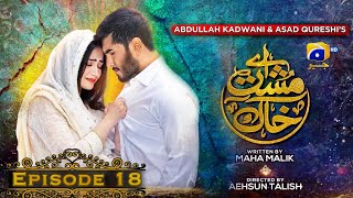 Aye MushteKhaak  Episode 18  Feroze Khan  Sana Javed  Geo Entertainment [upl. by Mort]