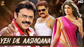 Yeh Dil Aashiqana 2020 New Released Hindi Dubbed Full Movie  Venkatesh  Anjala Zaveri  Srihari [upl. by Goggin]