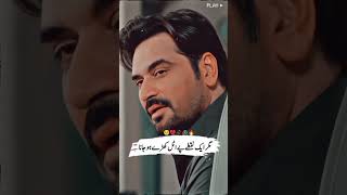 Muna Bhai Dialogue 🥀 shorts viralvideo humayunsaeed gentleman shortsviral saeed deeplines [upl. by Dinse349]