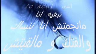 kenza yasmine ghamadt ayni Paroles [upl. by Tati]