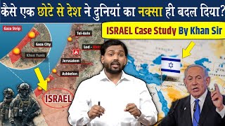 कैसे दुनिया के सबसे तेज दिमाग वाले देश ने विश्व का नक्शा बदल दिया  Israel Case Study By Khan Sir [upl. by Eniron216]