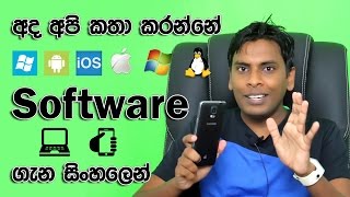 What is Software Operating System amp Applications Explained in Sinhala [upl. by Jehial]