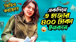 একদিনে ৩৪০০ টাকা ইনকাম 🥰  Pathao  Ubar  MehediBhaiRider [upl. by Enuj]