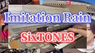 Imitation Rain SixTONES HitExpress2（中級）エレクトーン演奏してみた [upl. by Hilleary]