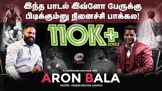 குப்பைப் பொறுக்குவது தான் எங்கள் குடும்ப தொழில்  Ps Aaron Bala  Unusual Talk with Santha [upl. by Allred]