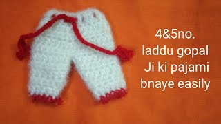 laddu Gopal Ji ki dress kaise bnayehow to make woolen pajami for laddu gopalmake easily pajami [upl. by Belcher]