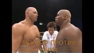 Кевин Ренделман vs Рон Уотерман Highlight Kevin Randleman vs Ron Waterman [upl. by Keppel]