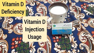 How to Use Vitamin D Injection  Daily Inside Pakistan [upl. by Adaynek336]