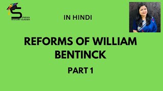 lord William Bentinck history in Hindi l Saati Pratha in India  Knowledge TV [upl. by Melbourne]