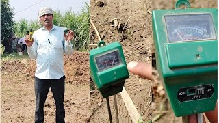 ph meters check ph of water and soil मिट्टी और पानी के पीएच को चेक करें [upl. by Au]