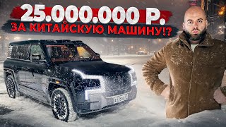 1200 лс КИТАЕЦ за 25 МЛН — BYD U8 Убийца BMW и Mercedes [upl. by Ruamaj]