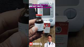 Perinorm Injection uses and side effects l shorts injection vomiting ytshorts [upl. by Thirzi]