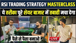 Rsi Indicator Full Free MasterClass  कसम से अब कोई नहीं रोक पायेगा  RSI Trading Strategy stocks [upl. by Fisa435]