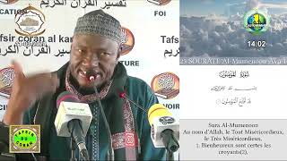 1 Imam Abdoulaye Koïta Tafsir de la sourate Al Mouminoune Ramadan 2024 jour 1 le 11 mars 2024 [upl. by Latini]