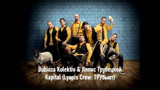 Lyapis Crew ТРУбьют Dubioza Kolektiv amp Ляпис Трубецкой  Kapital [upl. by Nadnerb420]