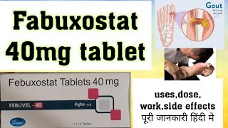 Febuxostat 40mg tablet  Febuvel  usesdoseworkside effects पूरी जानकारी हिंदी में [upl. by Yate686]