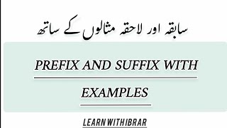 quotLearn Prefixes and Suffixes with Examples  Improve Your English Grammarquot [upl. by Nonnahs]