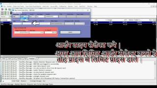 Using the Cover order Product via NEST TRADER Hindi Version  Tradedeal [upl. by Eelinnej]