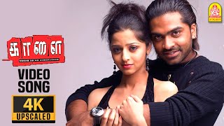 Eppo Nee  4K Video Song  எப்போ நீ  Kaalai  Silambarasan  Vedhika  GV Prakash Kumar  Ayngaran [upl. by Siva]