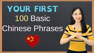 100 Basic Chinese Phrases for Beginners Chinese Lessons HSK 1 Learn Mandarin Chinese [upl. by Ellehsar629]