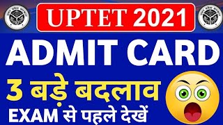 Uptet admit card 2022  uptet admit card download kaise kare [upl. by Ocramed]