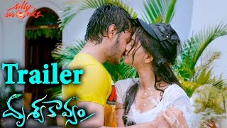 Drushya Kavyam Theatrical Trailer  Karthik Kashmira Kulakarni Ali  Bellam Ramakrishna Reddy [upl. by Aisatsana379]