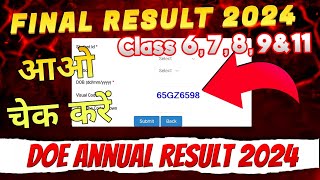 online result kaise check kare 2024 ka  how to check annual online result 2024  class6789amp11 [upl. by Newbill]