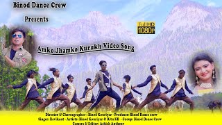 AMKO JHAMKO  आमको झामको  KURUKH ORAON VIDEO SONG 2019  Singer  Ravi Kant [upl. by Franek695]