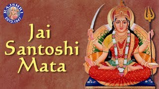 Jai Santoshi Mata Aarti With Lyrics  Sanjeevani Bhelande  Popular Aarti  जय संतोषी माता आरती [upl. by Paterson]