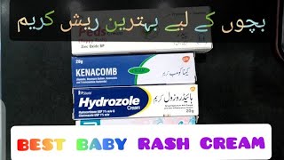 Nappy Rash Cream for Baby  Best Rash Cream for Babies in Pakistan Suneel Qaiser [upl. by Ermanno269]