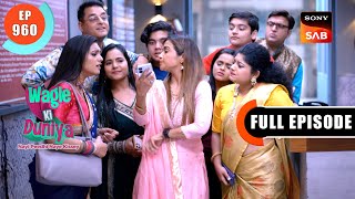 Izzat Ki Bhook  Wagle Ki Duniya  Ep 960  Full Episode  27 April 2024 [upl. by Dixil]