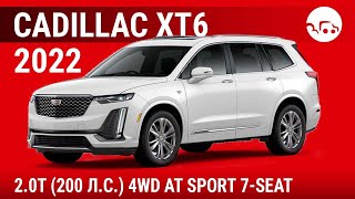 Cadillac XT6 2022 20T 200 лс 4WD AT Sport 7seat  видеообзор [upl. by Joli]