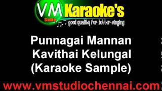 Punnagai Mannan  Kavithai Kelungal Karaoke Hits [upl. by Artened4]