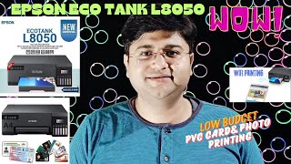 EPSON ECOTANK L8050 UNBOXING I PVC CARD PRINTING IN LOW BUDGET [upl. by Yrot]