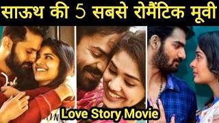 Top 5 South Indian Romantic Movies Hindi Dubbed Movie [upl. by Tybalt]